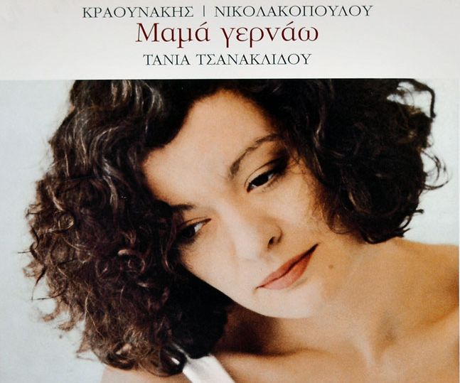 arxiki-tsanaklidoy