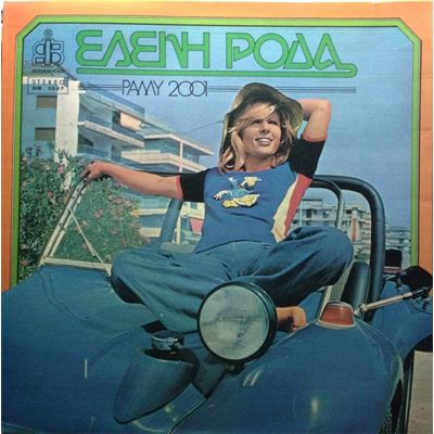 Records---Eleni-Roda