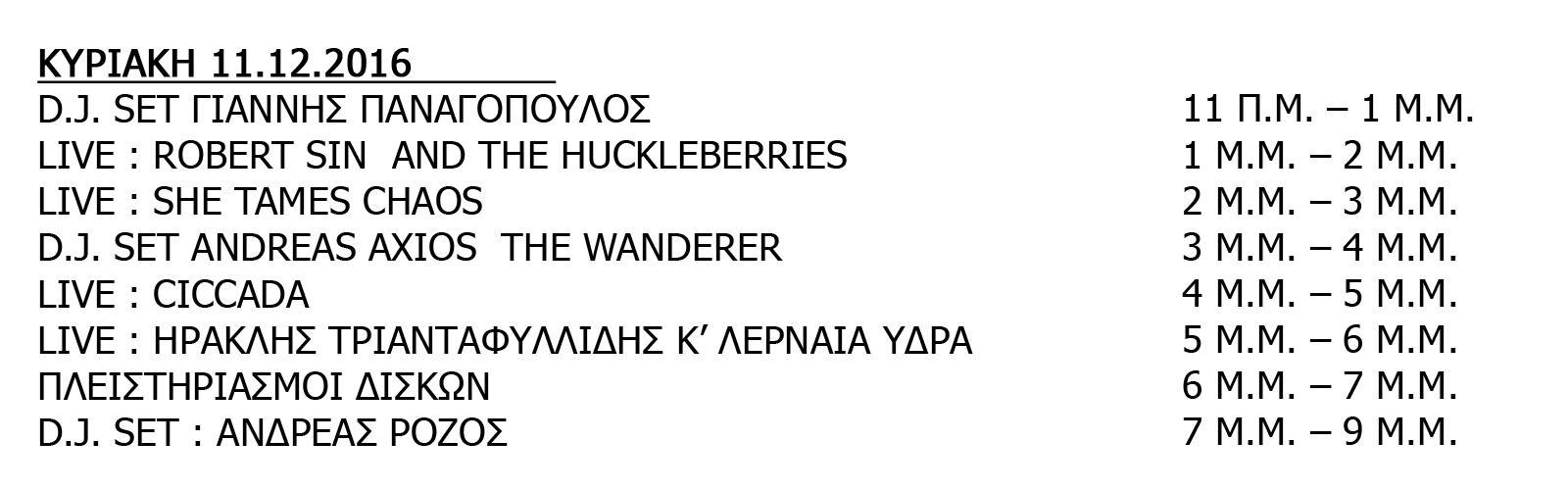 programma-kyriakis