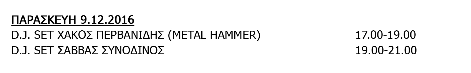 programma-paraskeuis